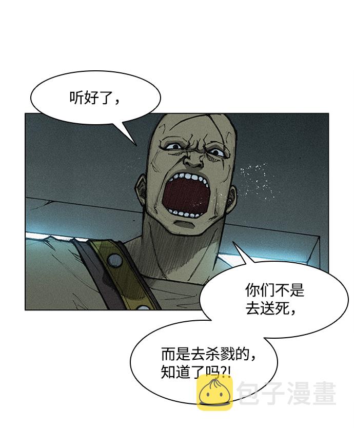 第5话8