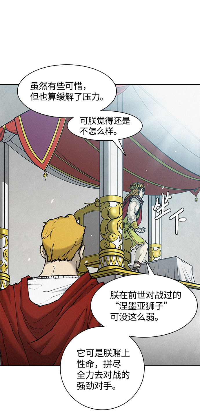 第16话83