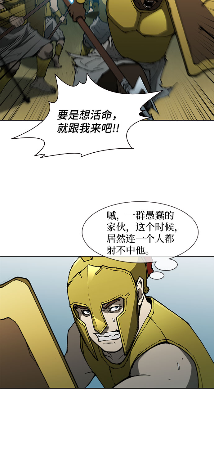 第119话14