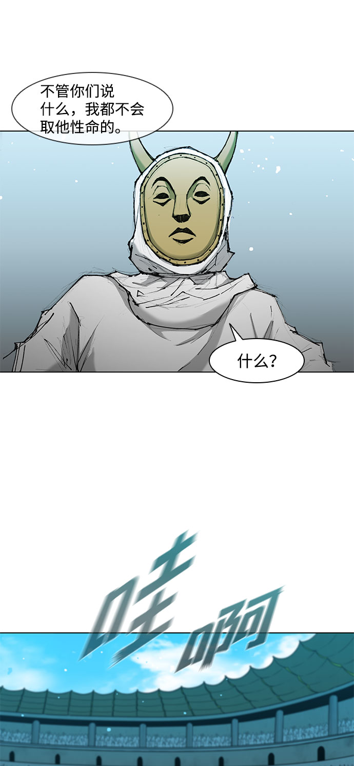 第44话44