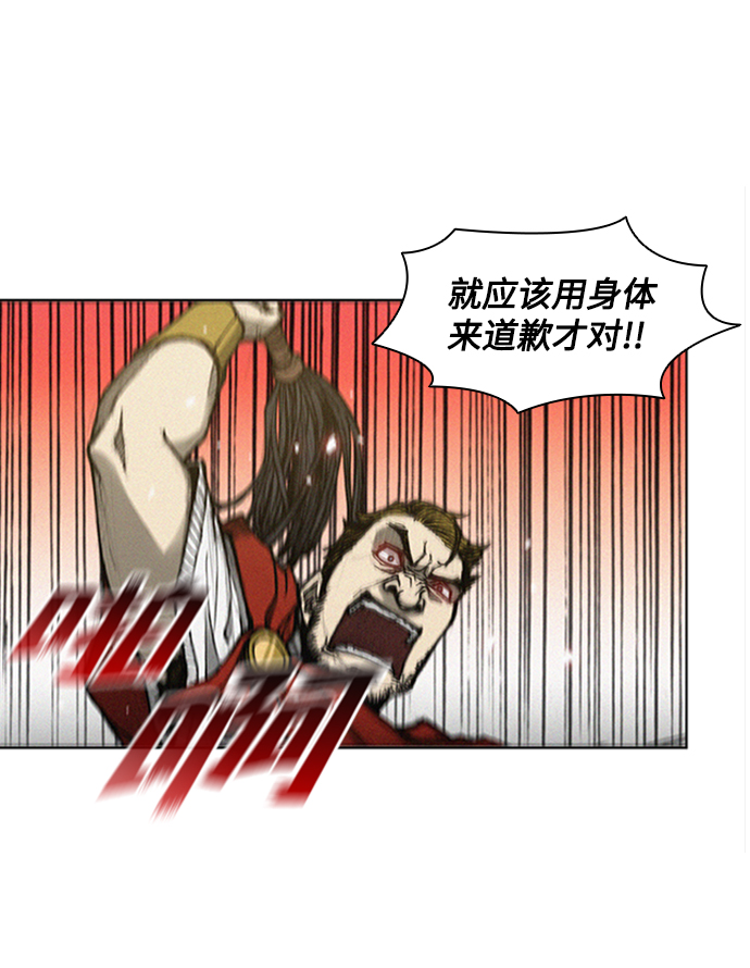 第6话69