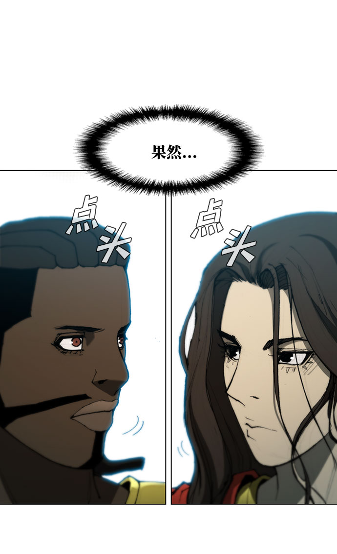第83话29