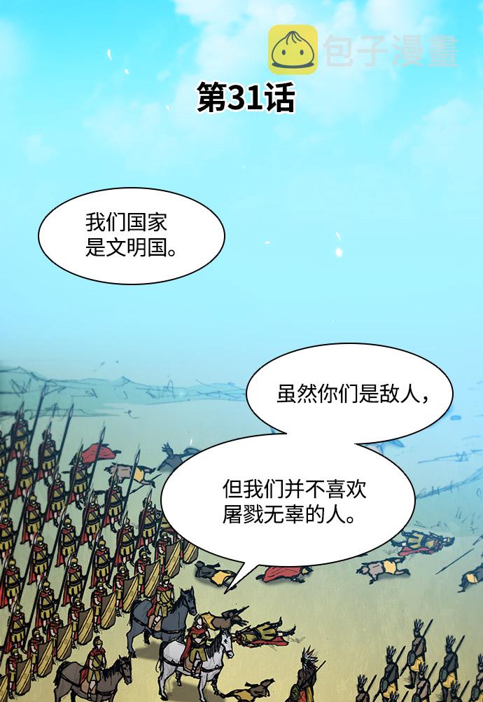 第31话58