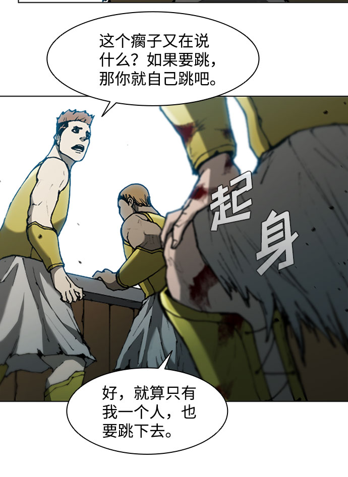 第87话59
