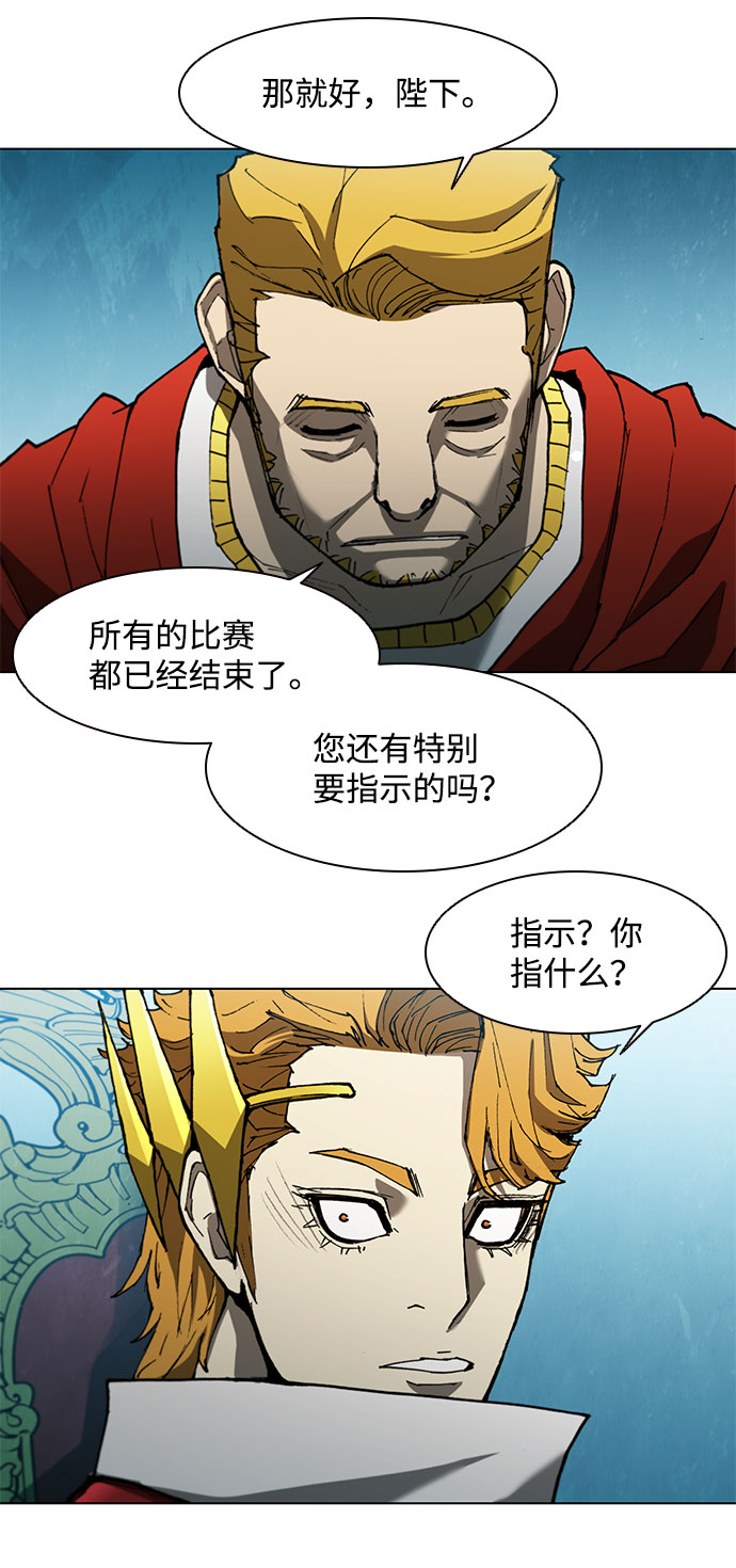 第125话6