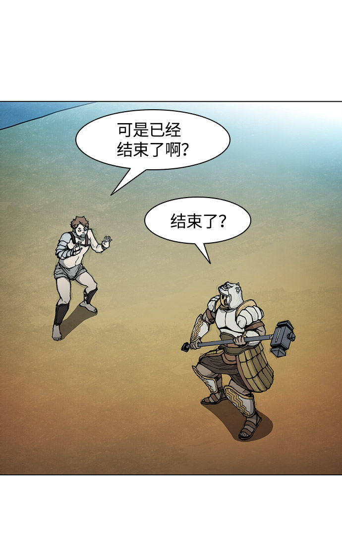 第29话46