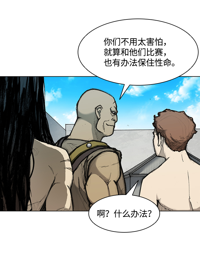 第14话17