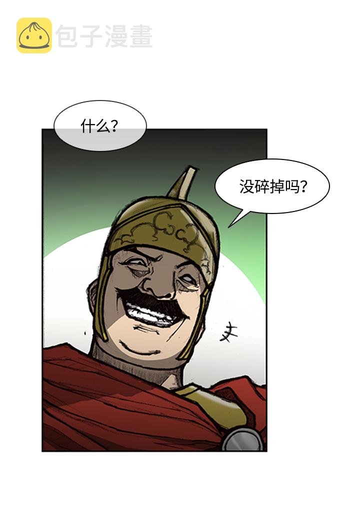 第9话3