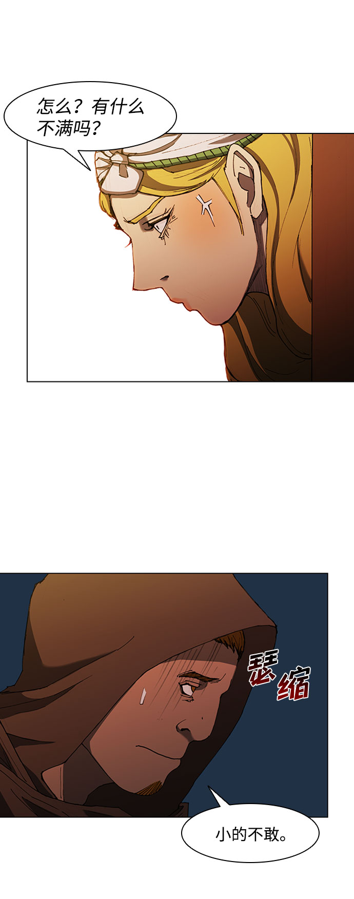 第64话58