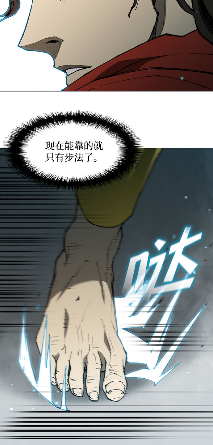 第120话12