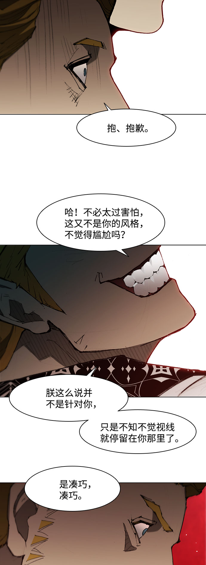 第88话22