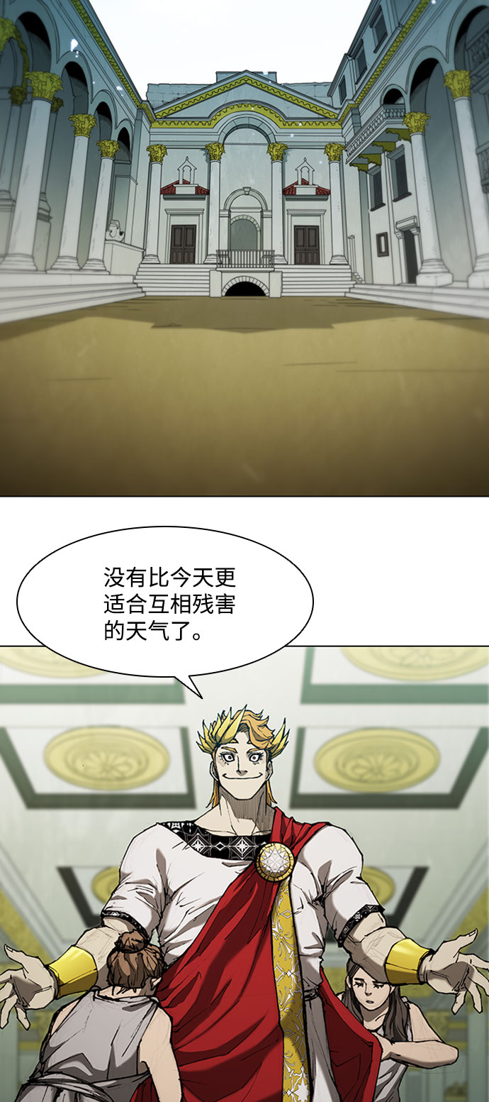 第75话10