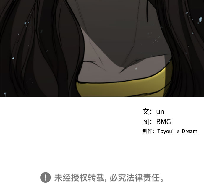 第98话44