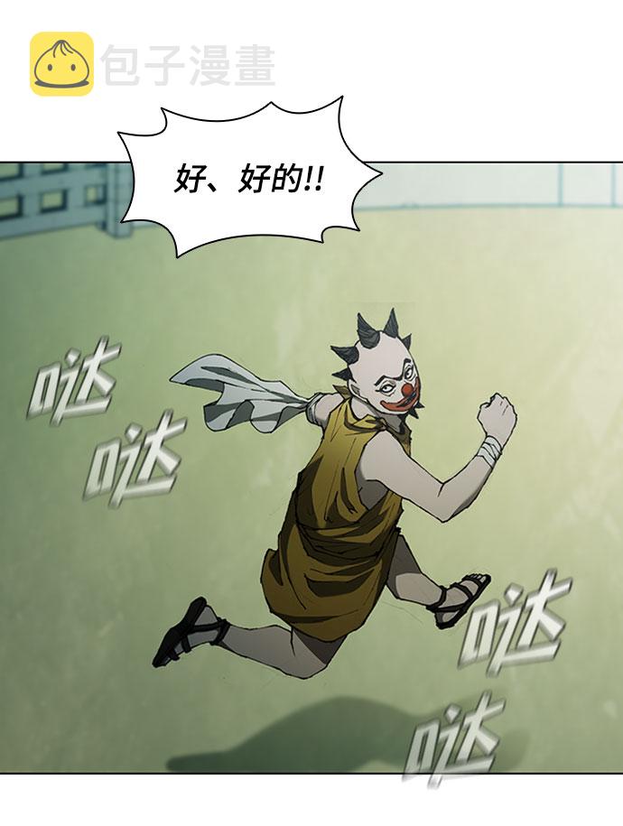 第75话3