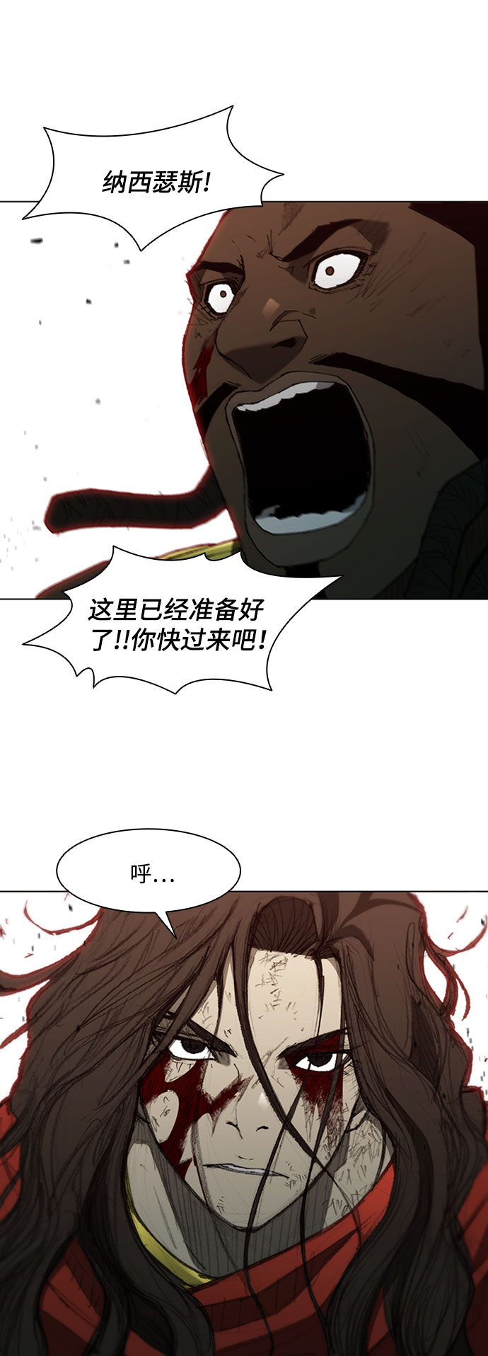 第87话80