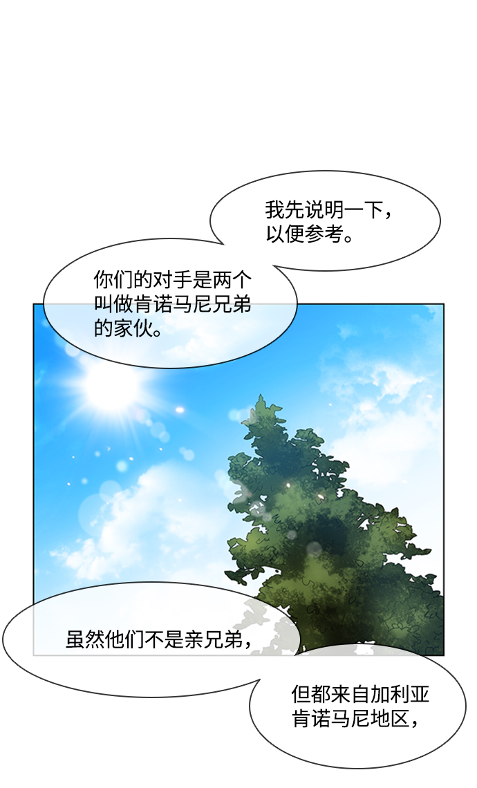 第14话6