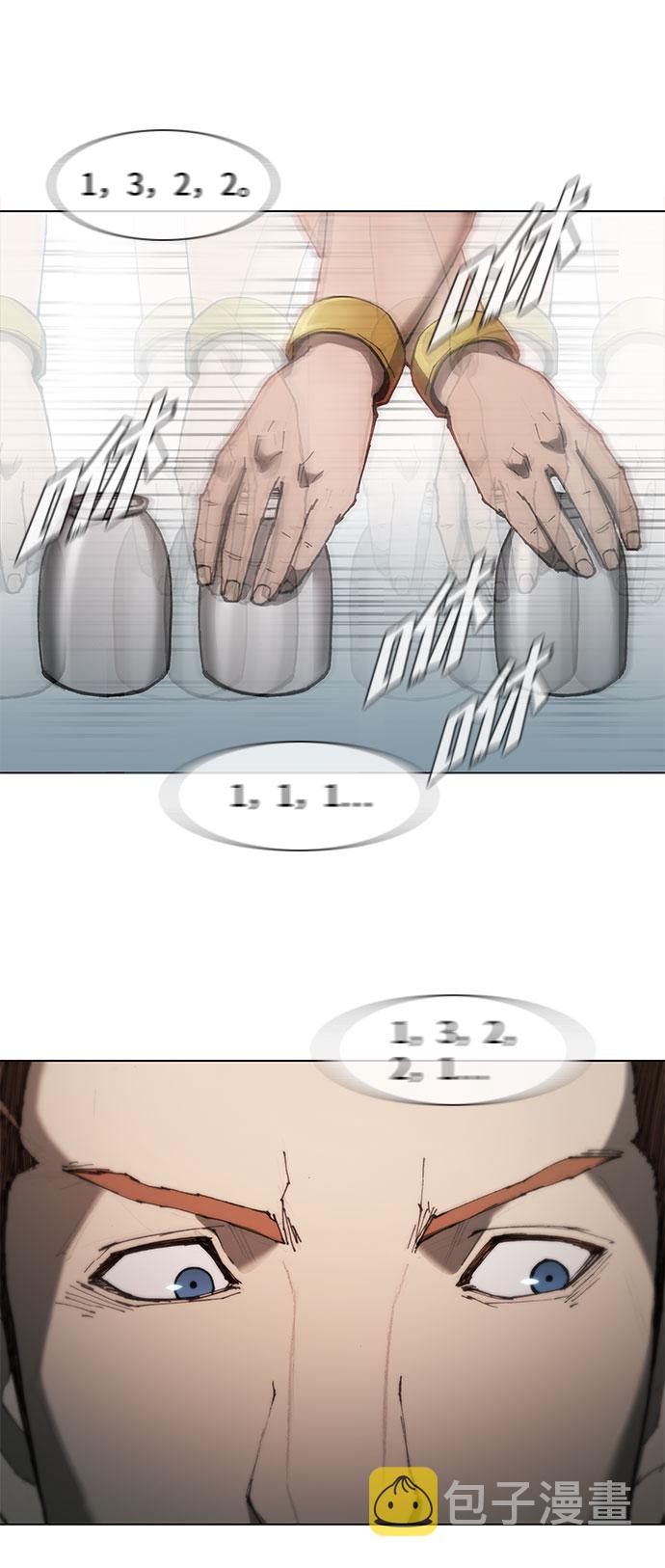 第61话66