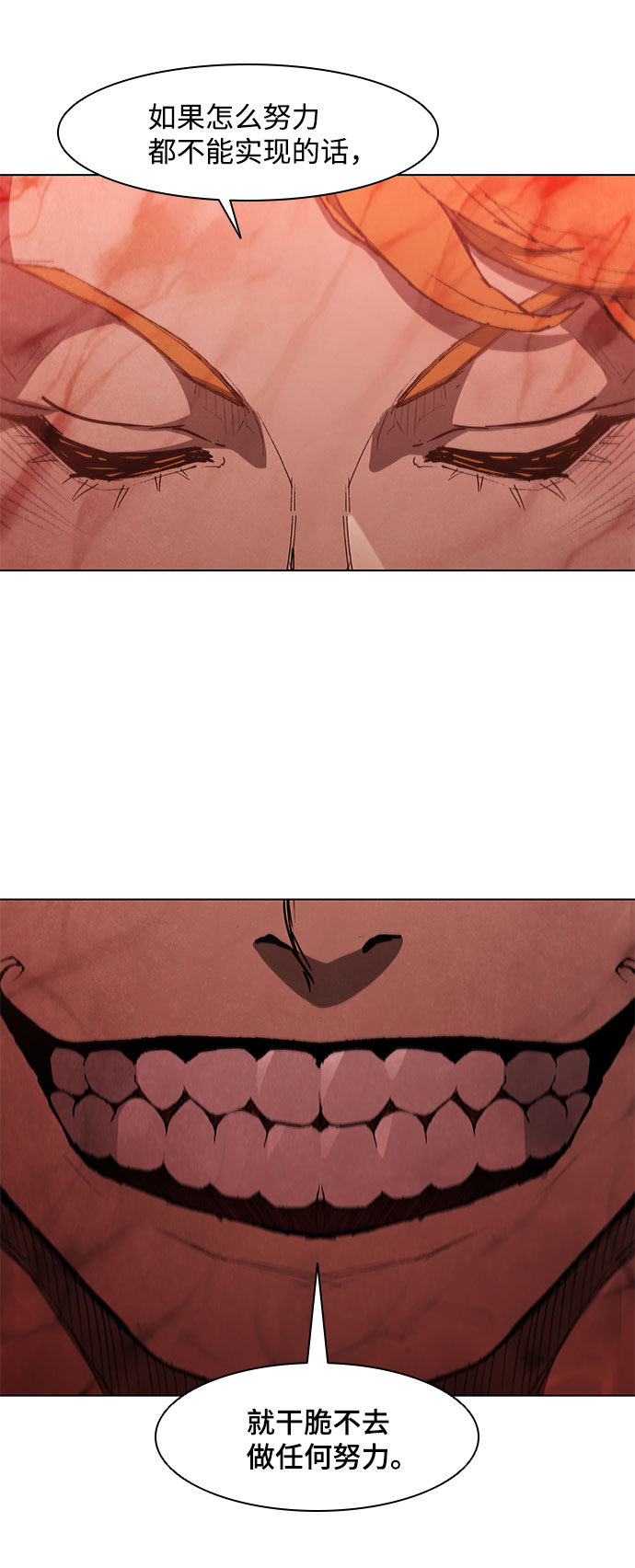 第100话42