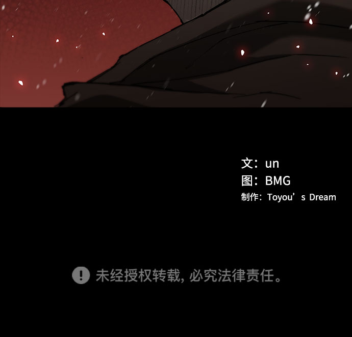 第90话61