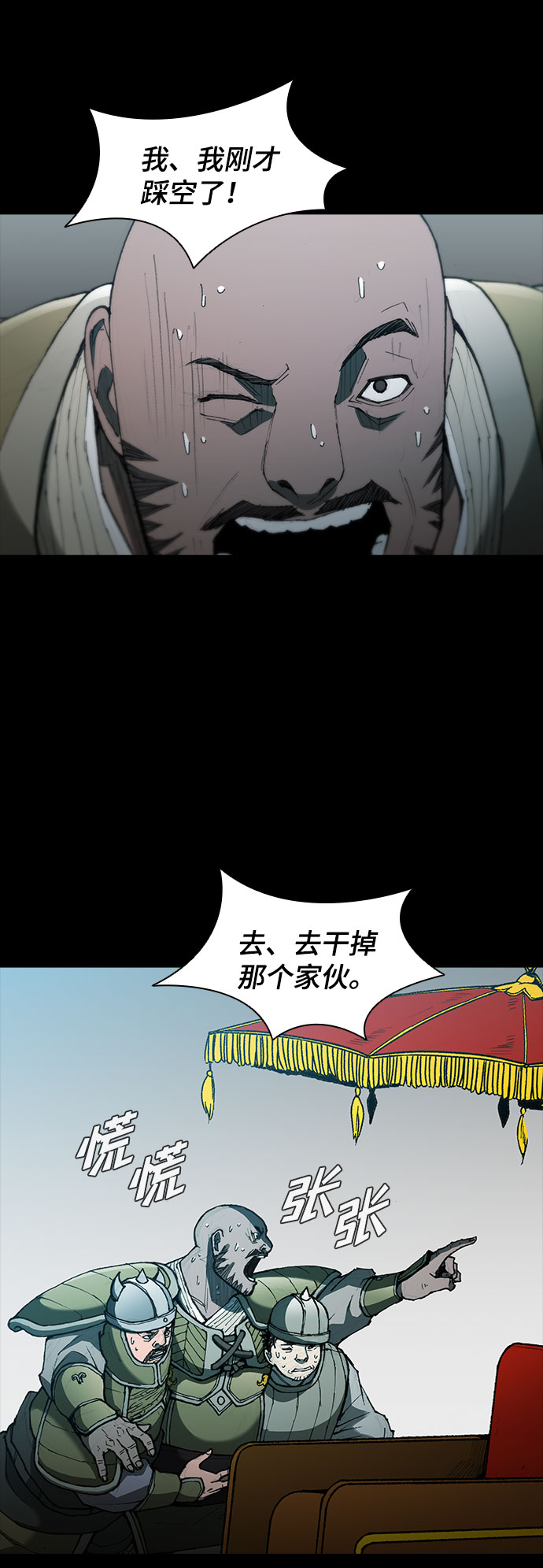 第57话78