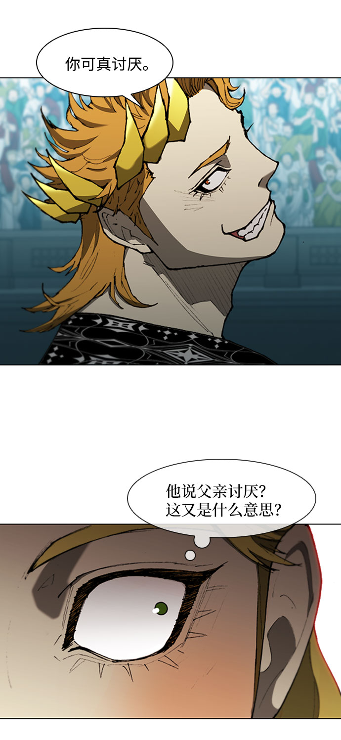 第87话15