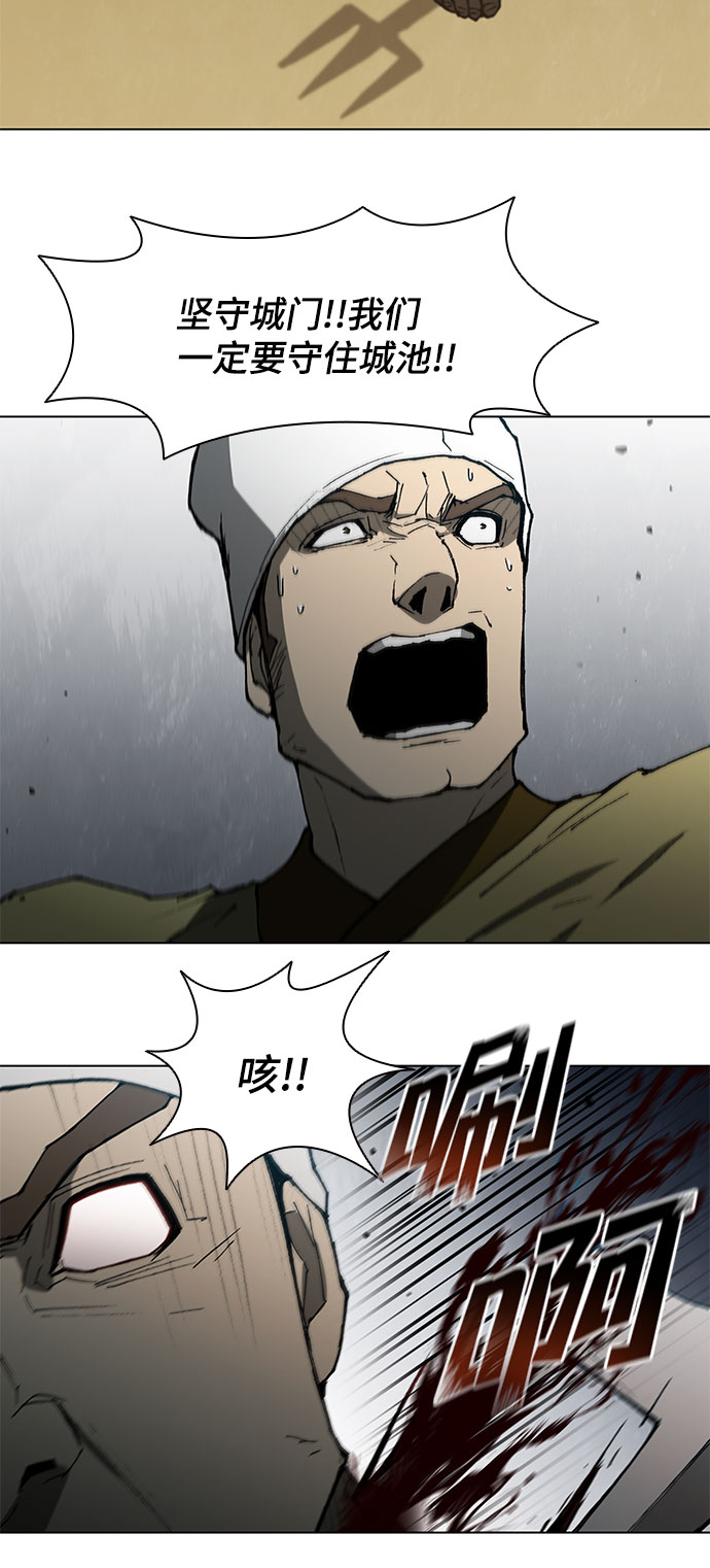 第121话57