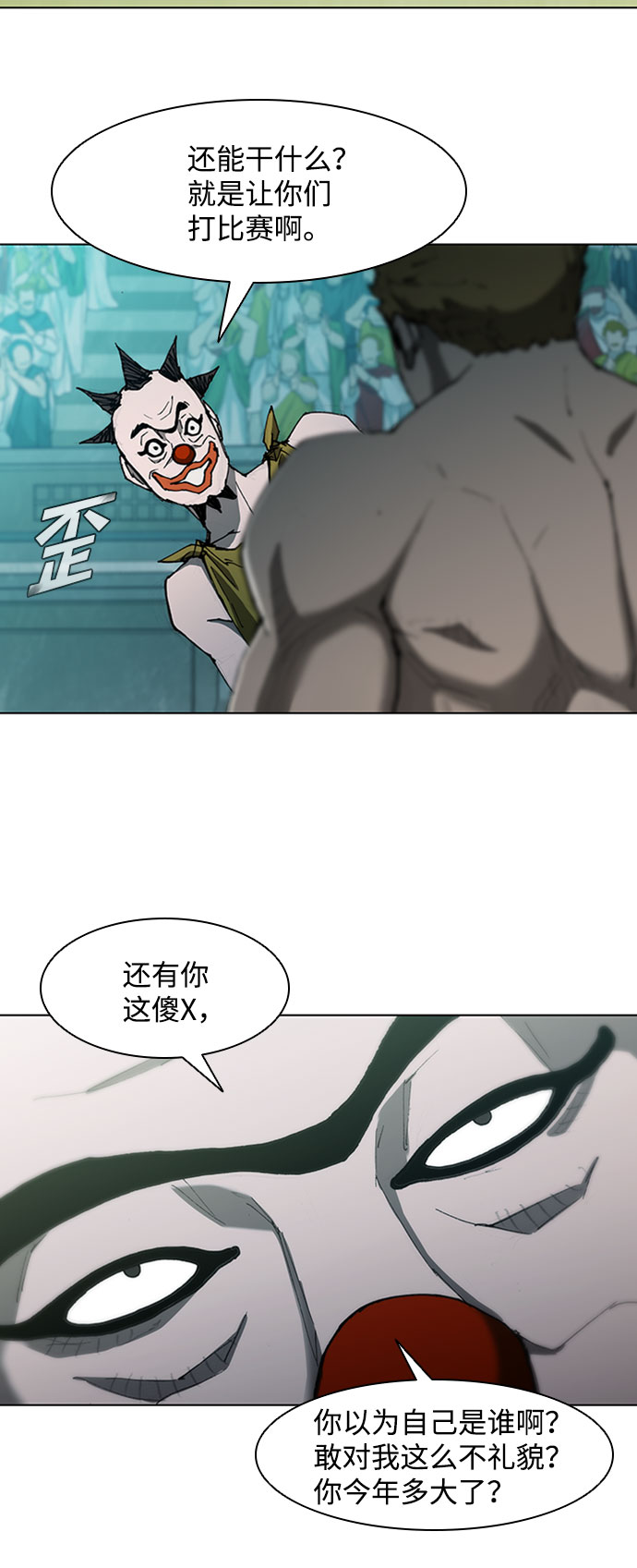 第74话41