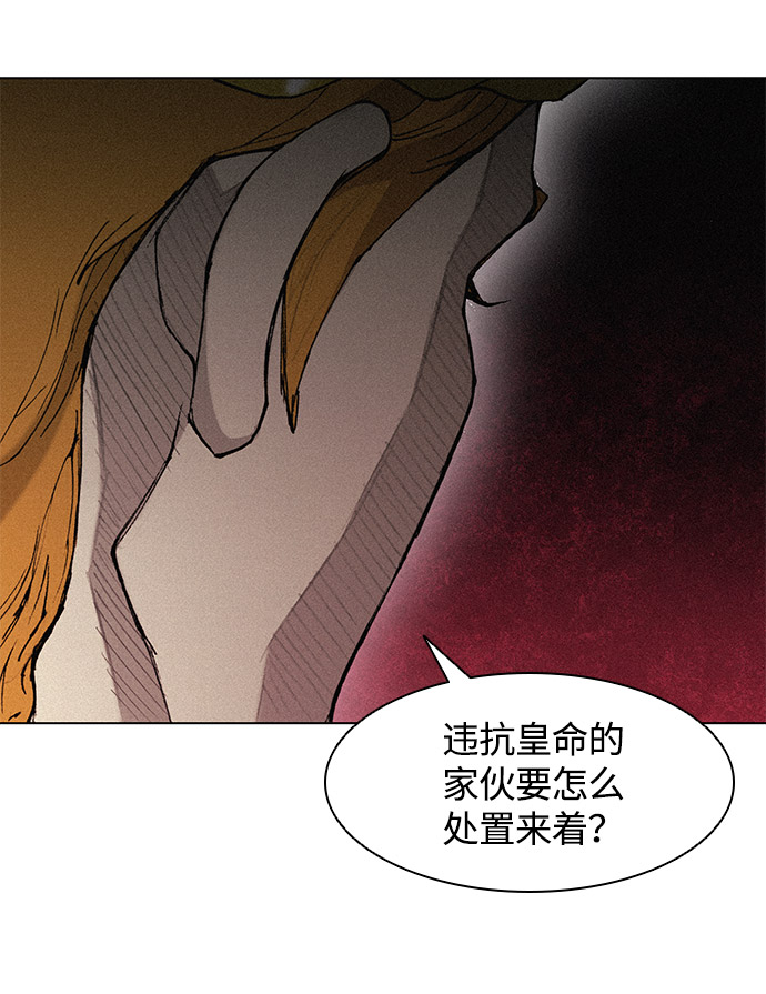 第23话49