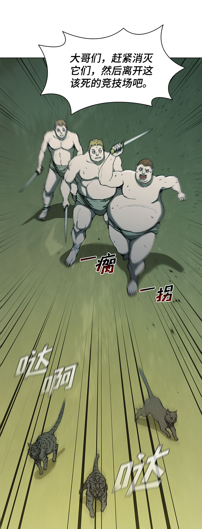 第74话53