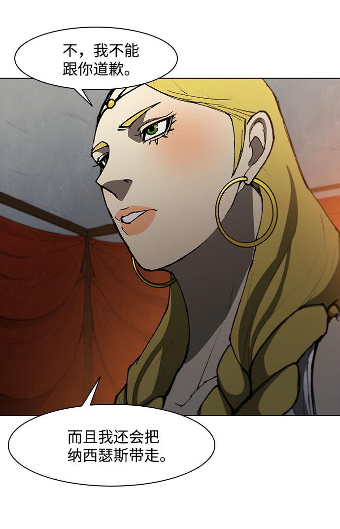 第100话23