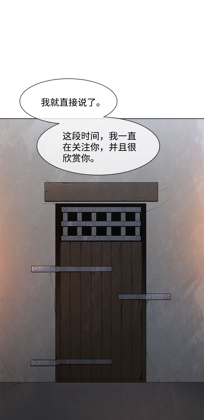 第99话34