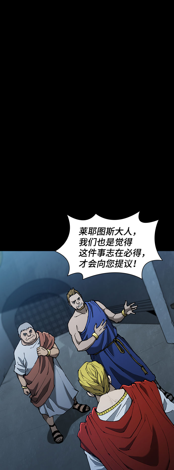 第75话31