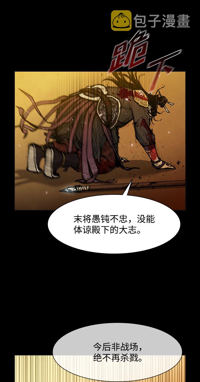 第41话59
