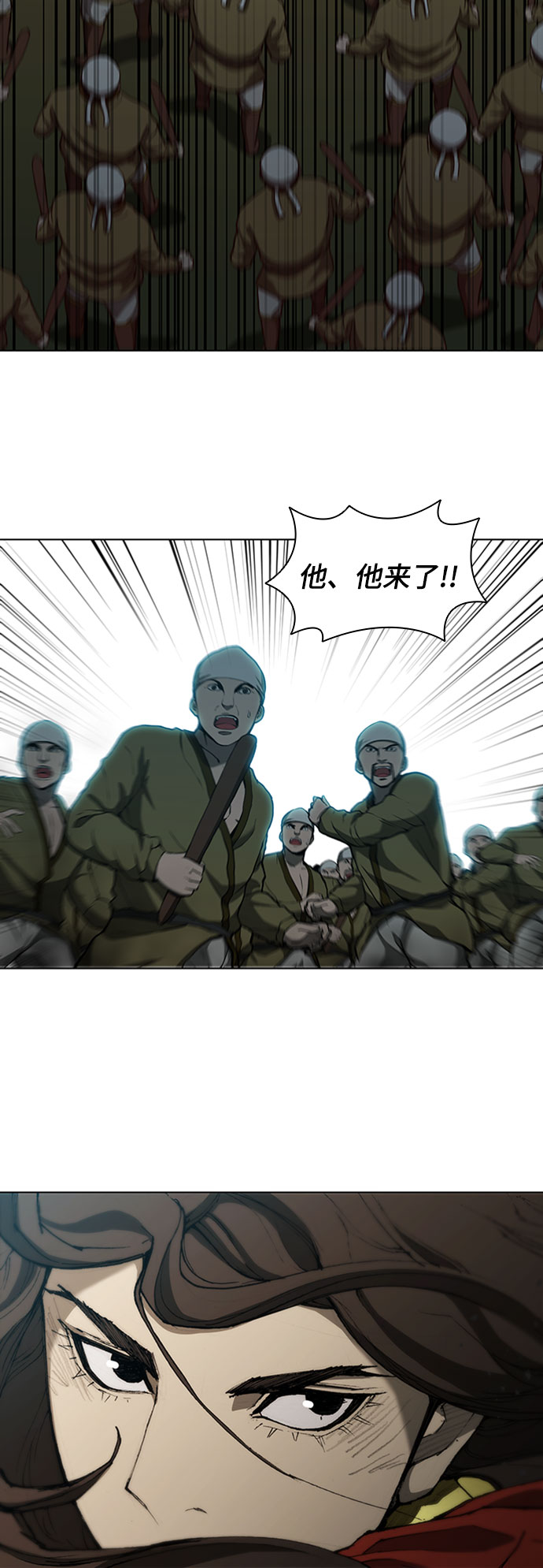第85话7