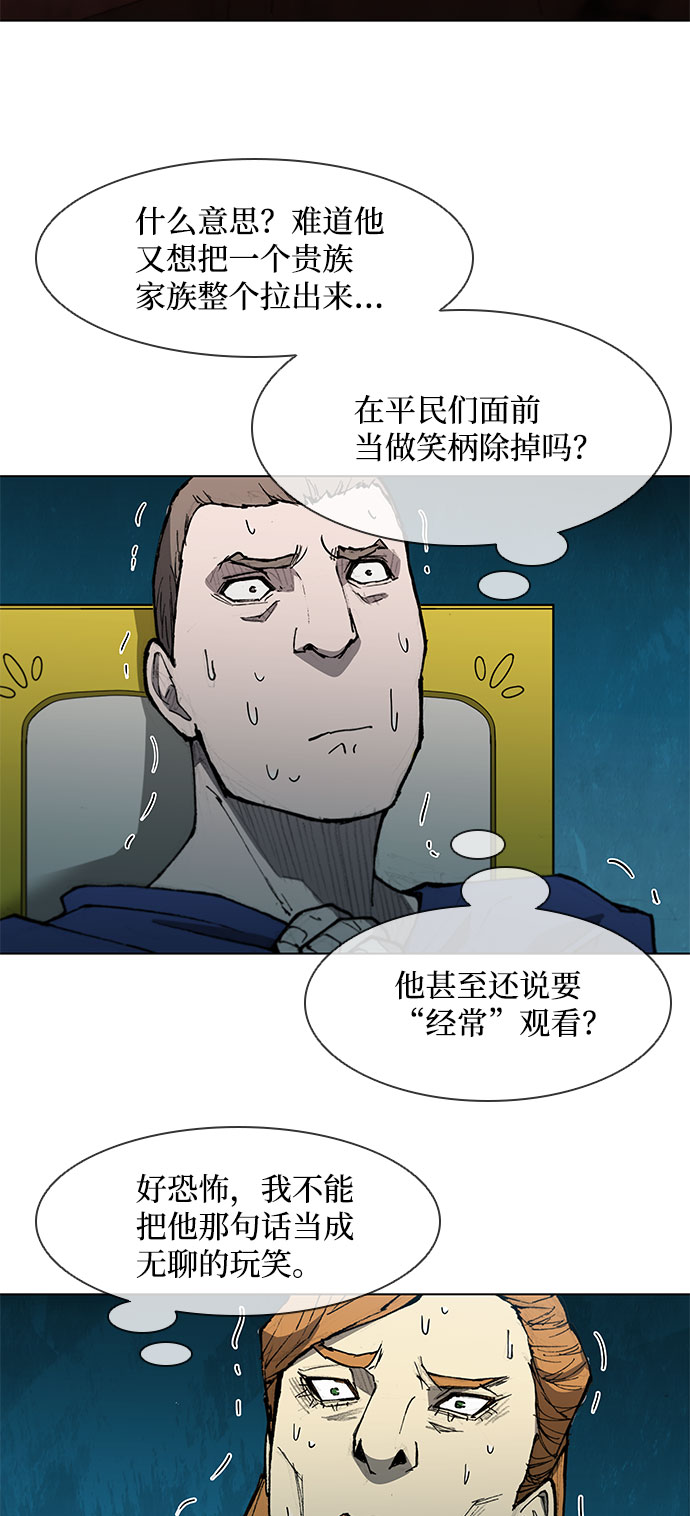 第112话15