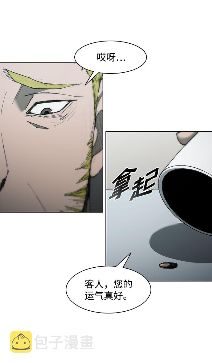 第61话55