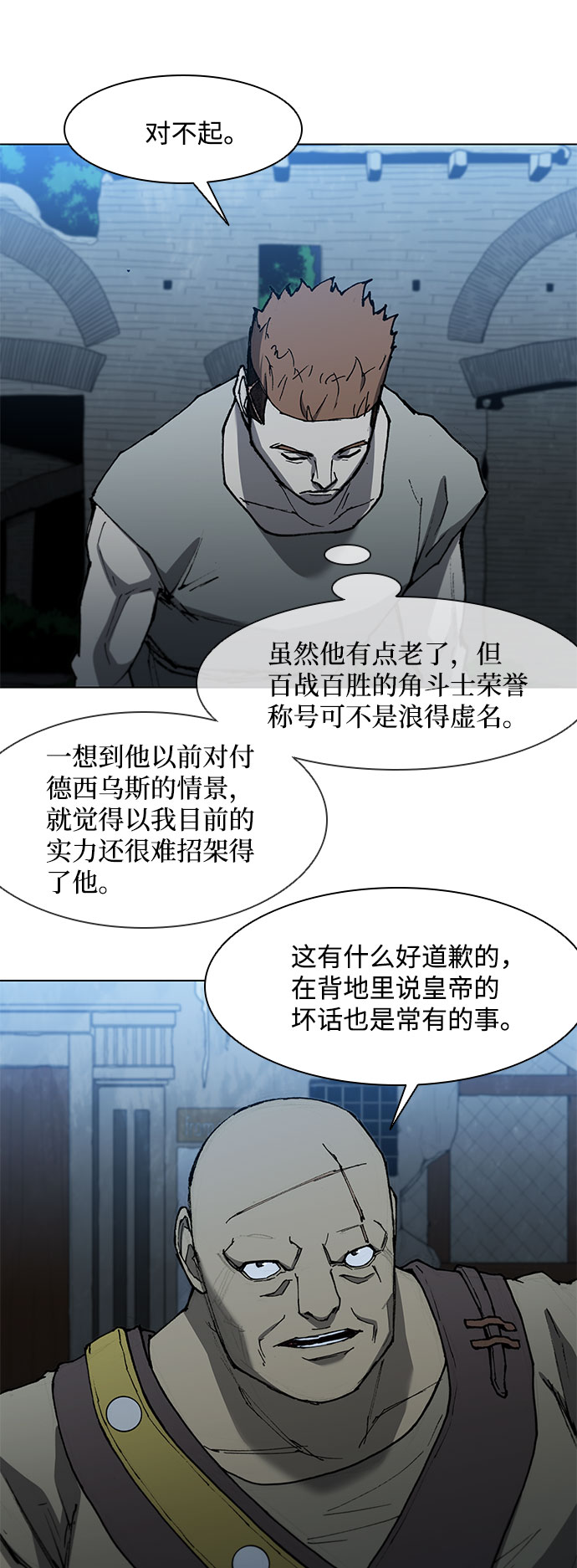 第111话10