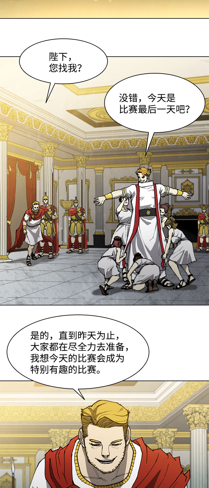 第111话26