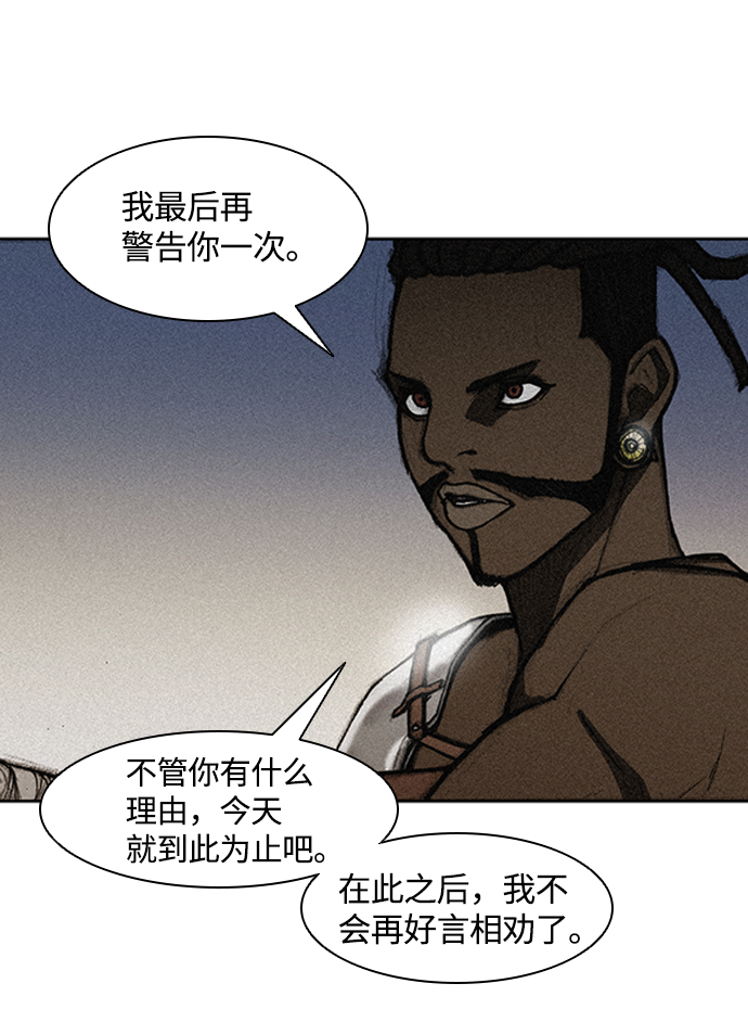 第11话18