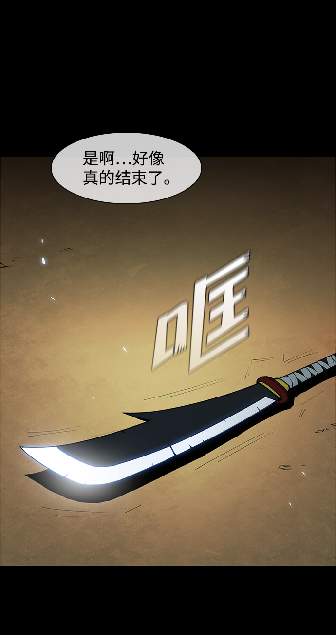 第34话54