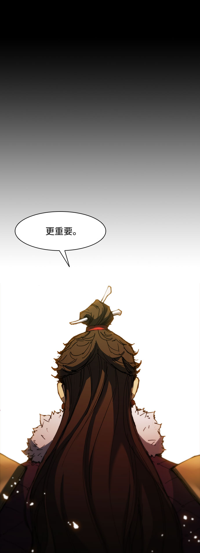 第56话34