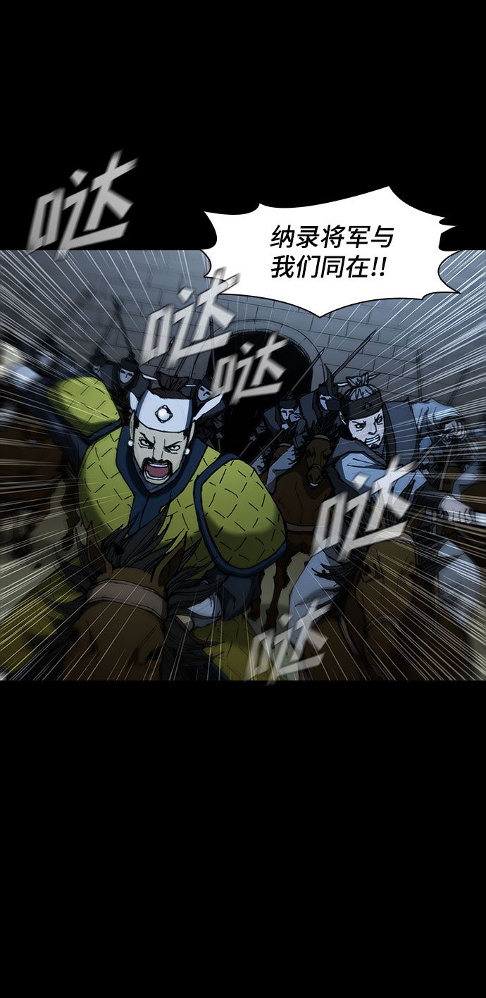 第54话6