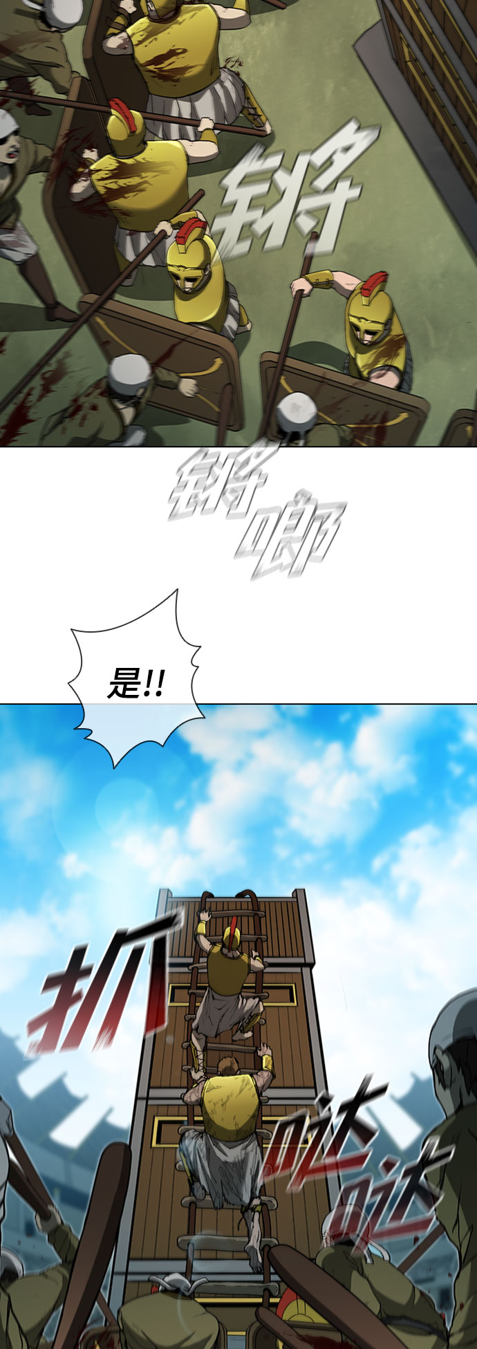 第85话55