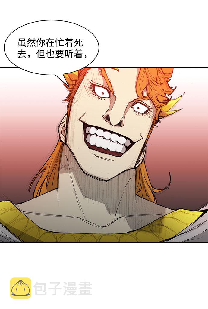第45话16
