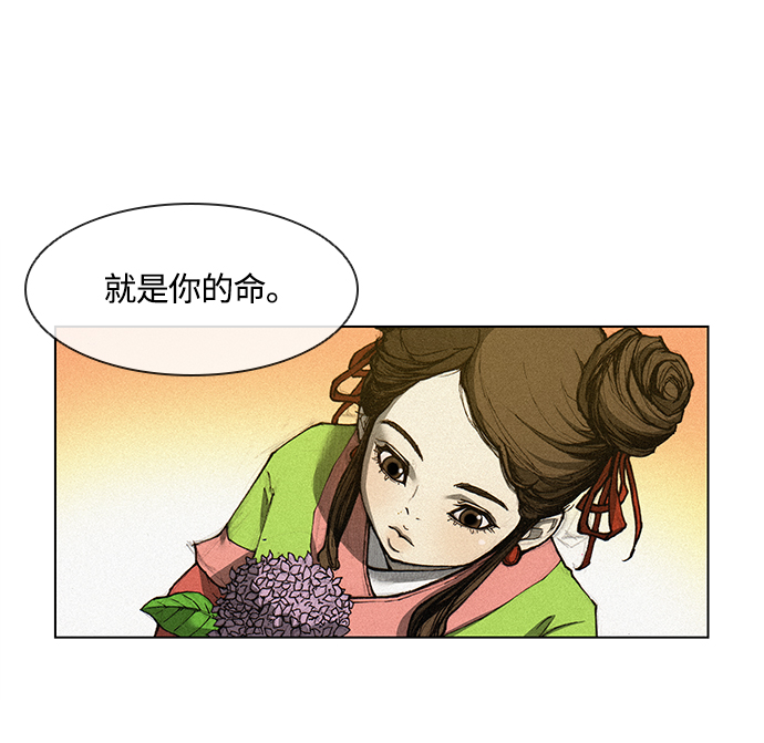 第1话34