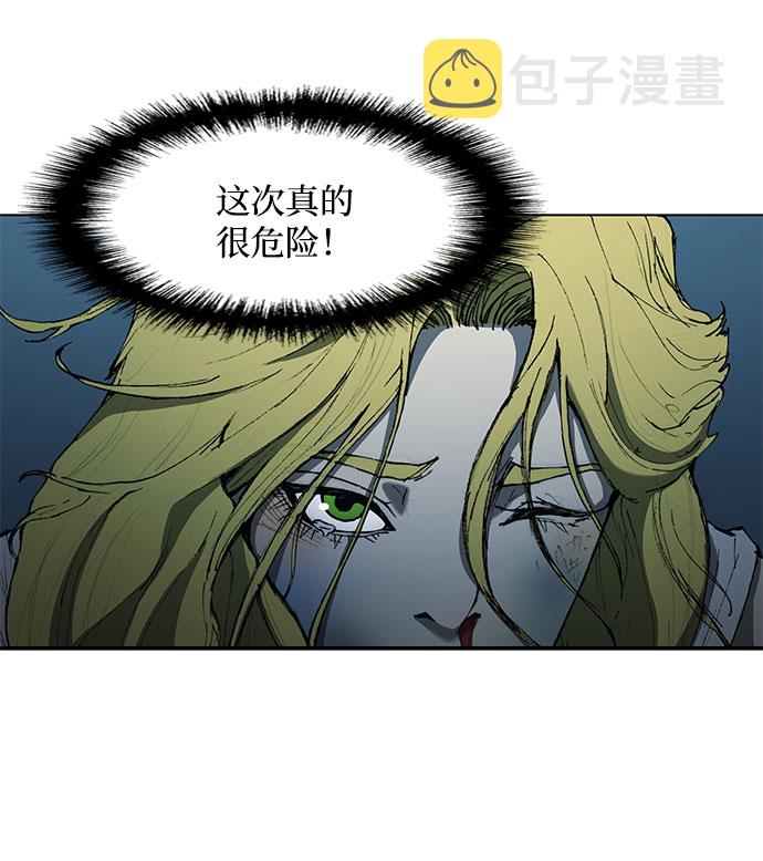 第67话2
