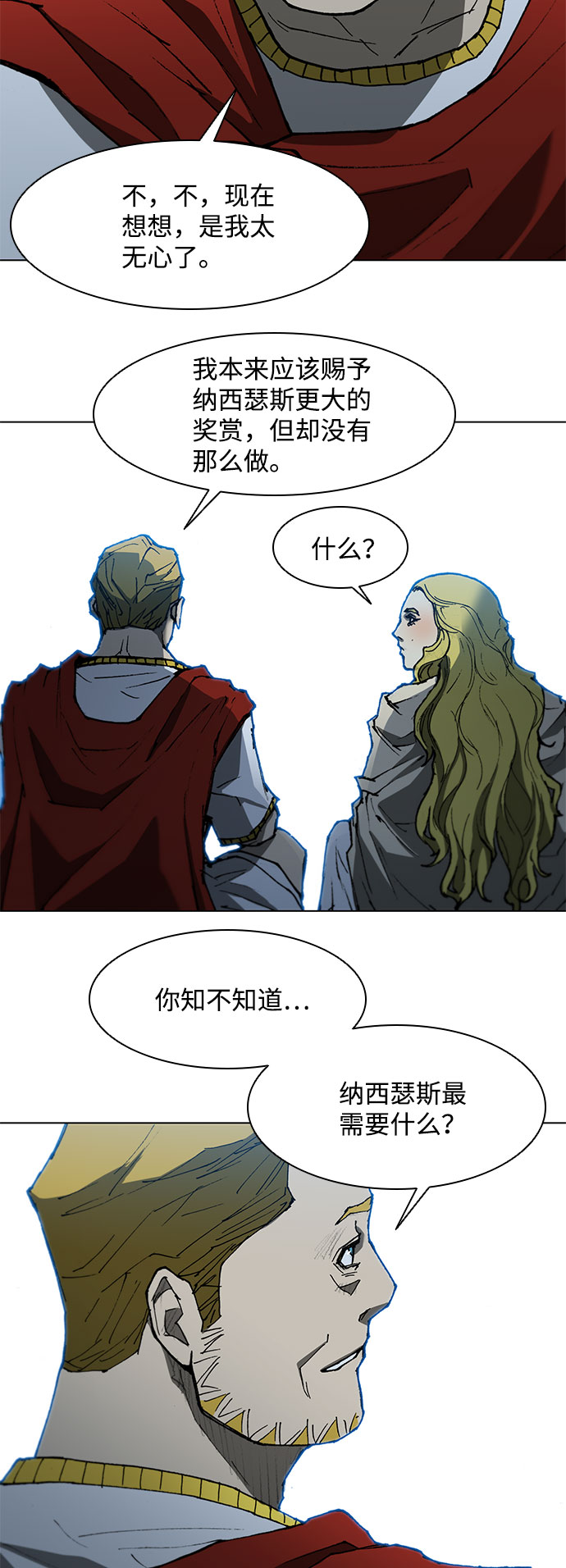 第109话32