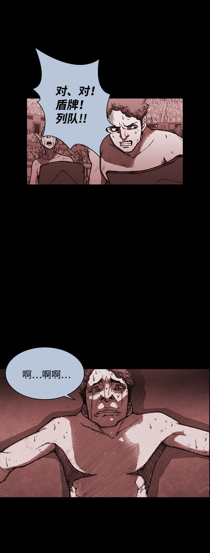 第92话42