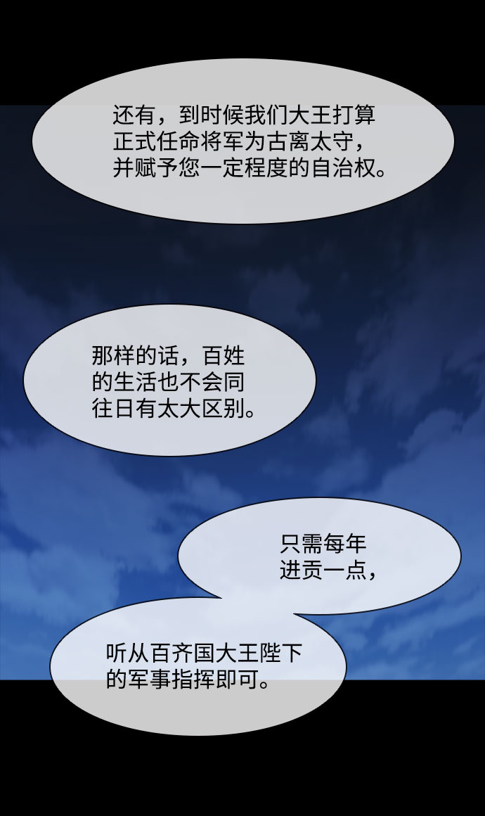 第55话59