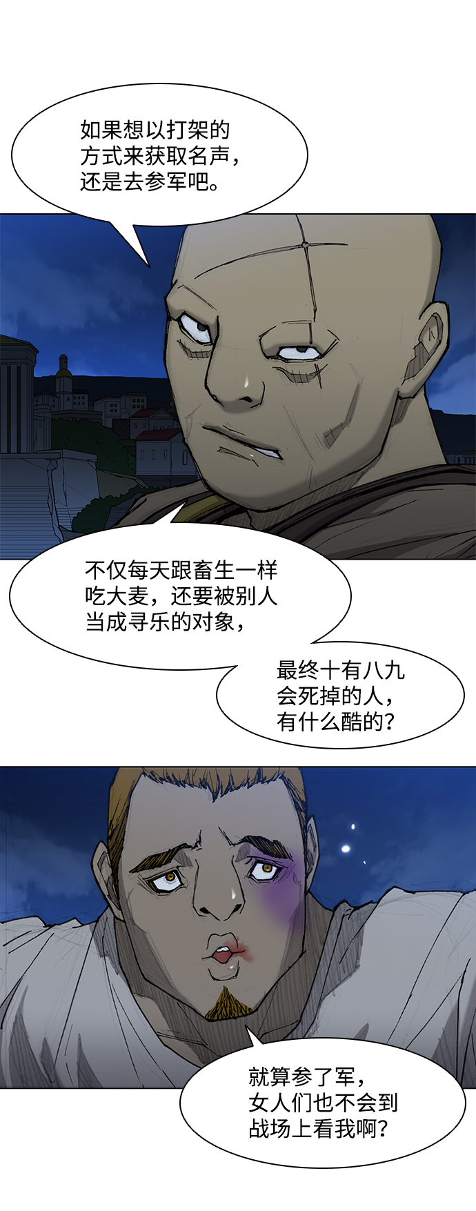 第30话31